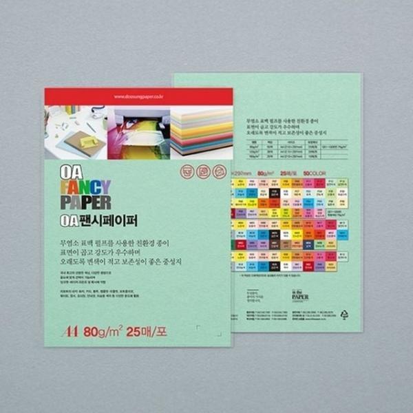 두성 OA팬시페이퍼A4 P13 25매 80g 청연두 컬러용지 (1개입)