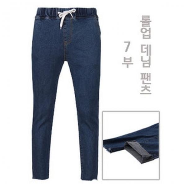 DP-442 7부 밴딩 롤업 중청바지