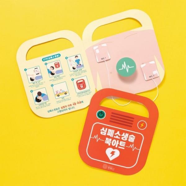 심폐소생술 북아트