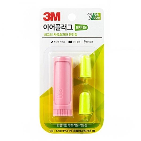 3M 이어플러그 팬시네온 핑크
