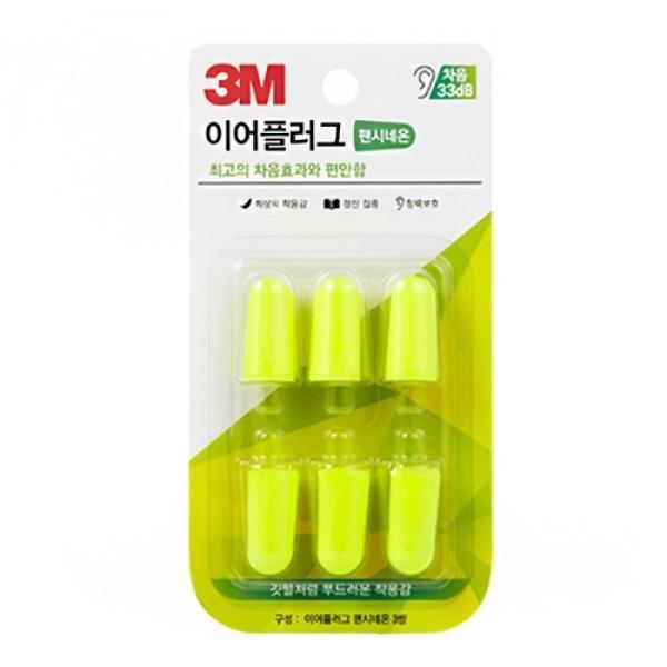 (3M) 이어플러그 팬시네온(리필) (20개입)