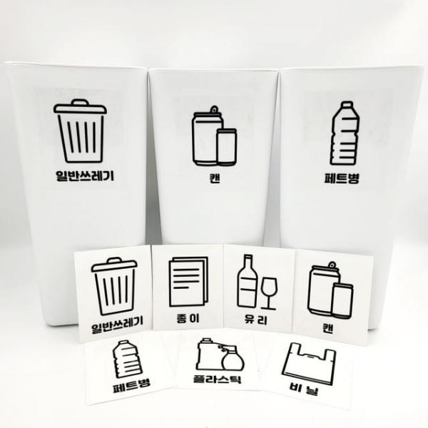 WL 한글 투명 분리수거 함 스티커 재활용 일반 쓰레기 통 휴지통 까페 사무실 라벨 매장