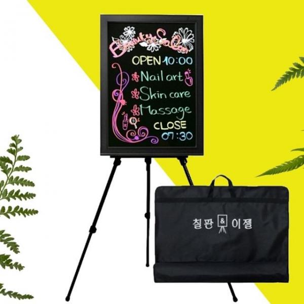 WL 카페 흑 칠판 블랙보드 이젤 160 입간판 세트 50x70