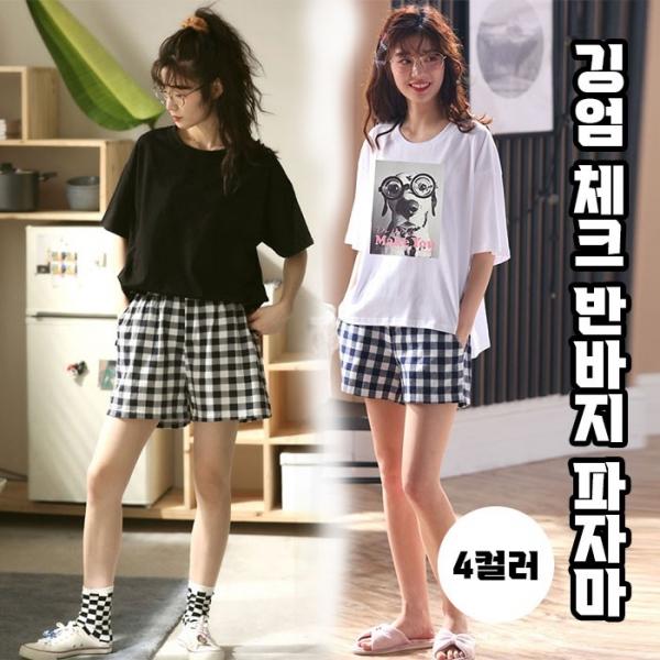 깅엄 체크 반바지 파자마 4color   44-77사이즈 주머니 OK 밴딩 추리닝 반바지