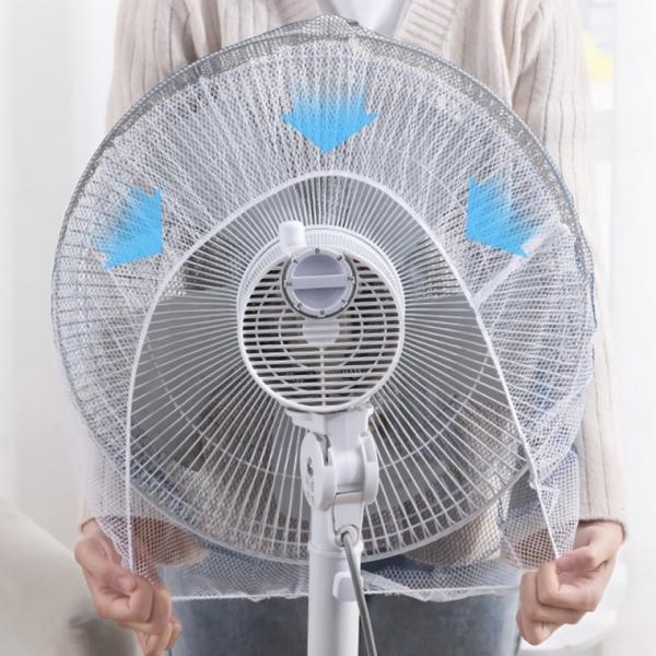 선풍기안전망 선풍기커버 손가락보호 안전커버 선풍기
