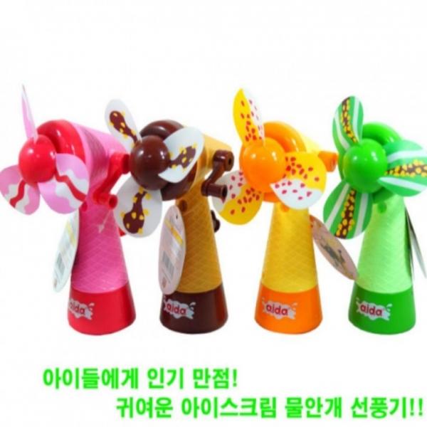 스프레이 아이다 선풍기 아이스크림 핸드선풍기 수동선풍기 손선풍기