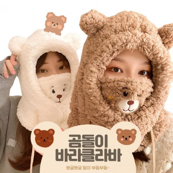 [BBT4] 곰돌이 바라클라바 방한 모자 귀달이 귀도리 군고구마 귀돌이 동물 털모자 캐릭터
