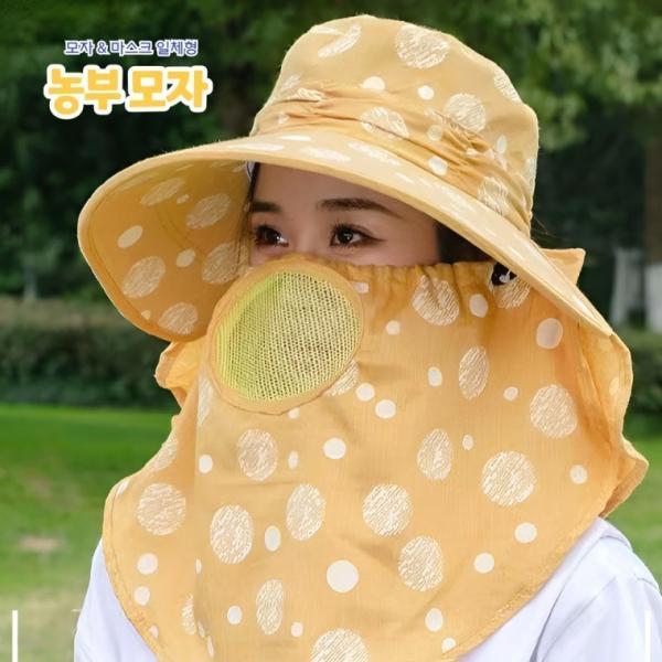 [BBT4] 농부 농사 작업 여름 남성 여성 챙넓은 통풍 밭일 모자
