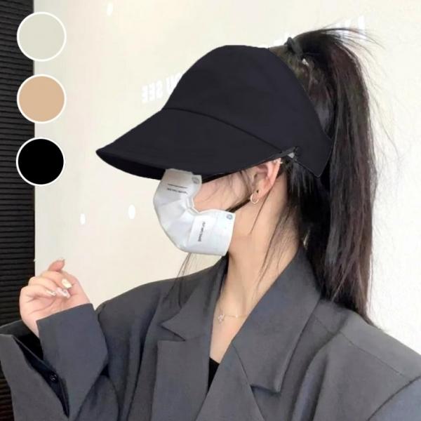 [큰손할인] 포니테일모자 여름 자외선차단 여성패션 예쁜 올림머리 모자