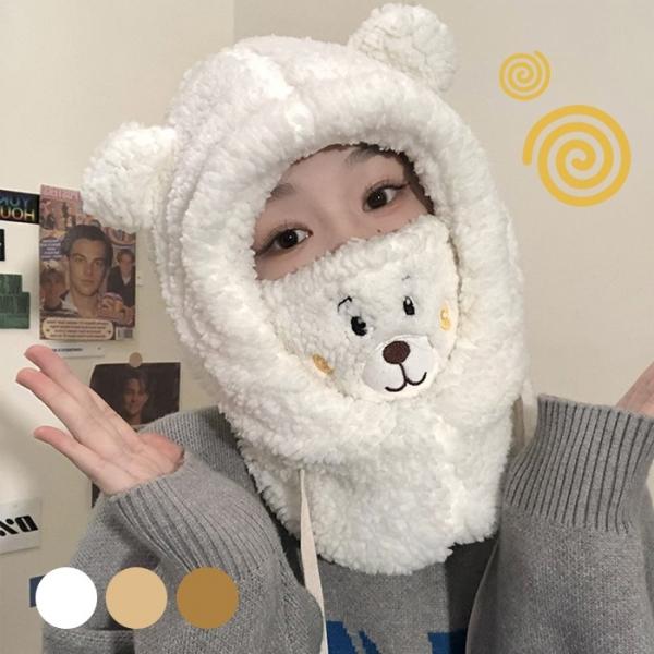 곰돌이 방한 워머 털모자 3color   후드 뽀글이 양털모자