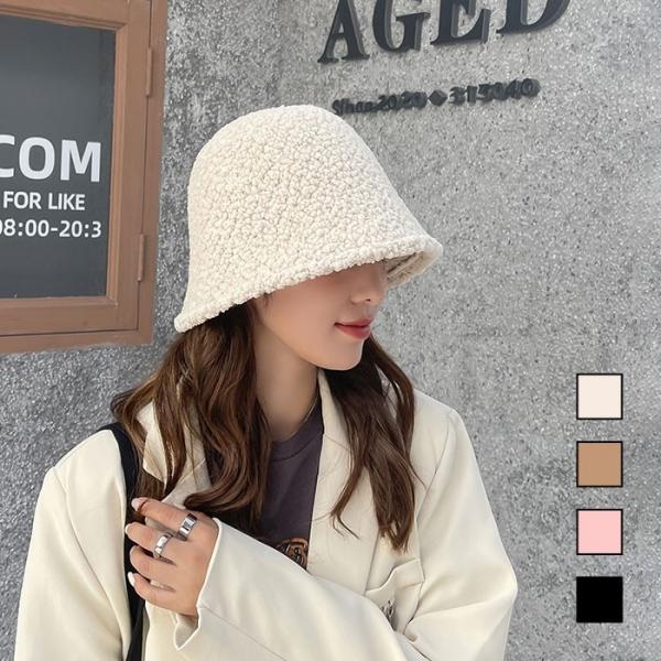 심플 뽀글이 양털 벙거지모자 4color 겨울 양털모자