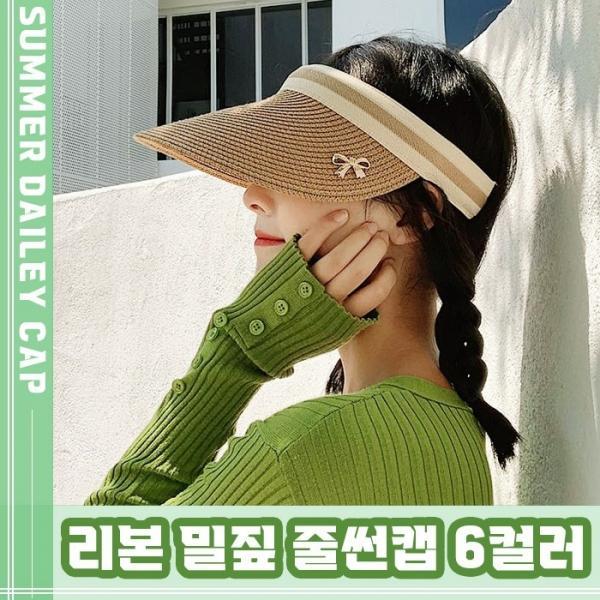 머리띠 리본 밀짚 줄썬캡 6color   여름모자 라탄모자