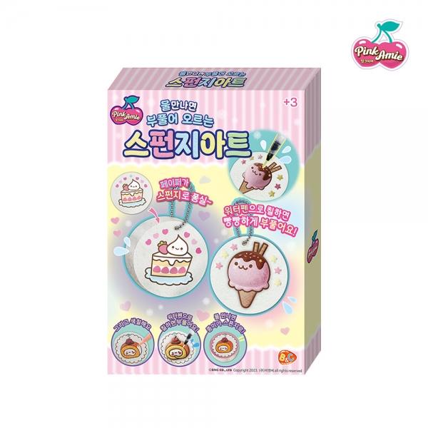 핑크아미 스펀지 아트