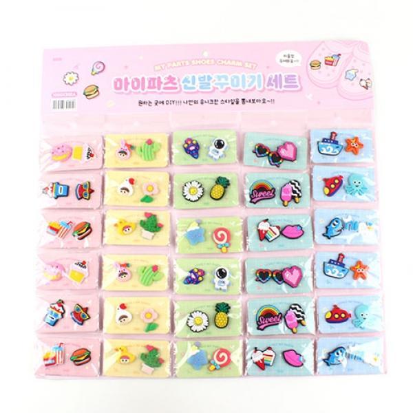 215C] 1000 마이파츠 신발꾸미기 세트 (30개세트)