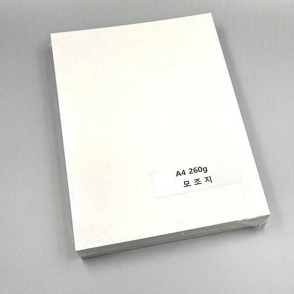 인쇄용 프린터 용지 260g 백상지 두꺼운 모조지