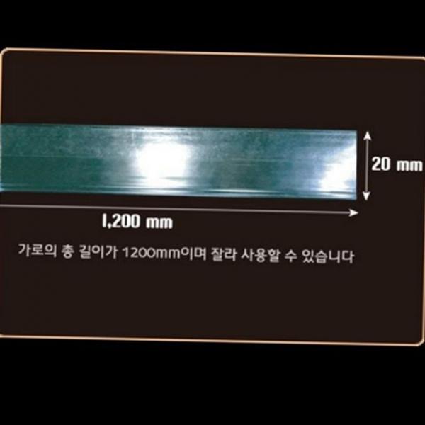 가로 라벨 홀더 매장 진열 투명 20mm