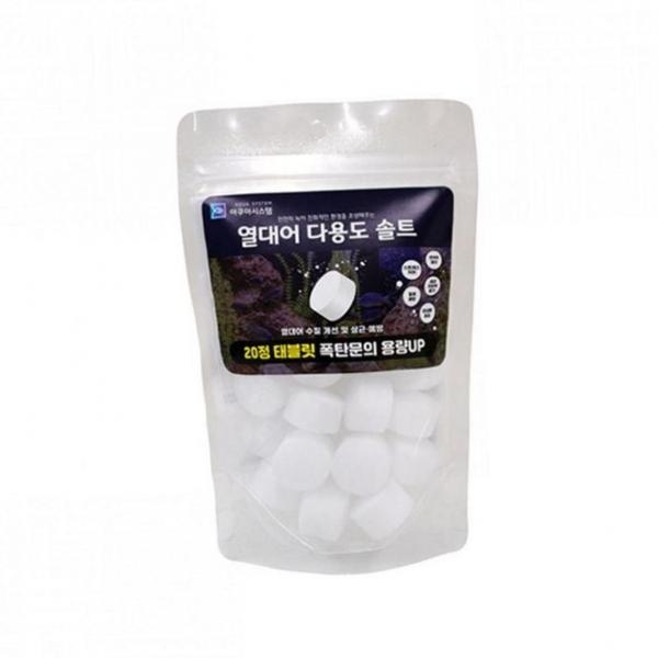 수족관 미네랄 물고기 열대어용 솔트 다용도 열대어 소금