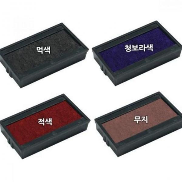 용품 리필용 리필 사무실 사무용 스탬프 문구류
