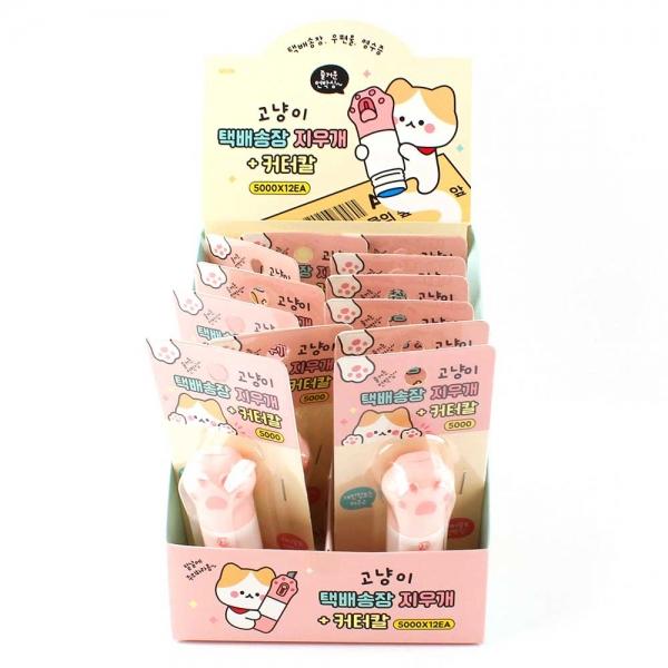 A] 5000 고냥이 택배송장 지우개+커터칼 (12개세트)