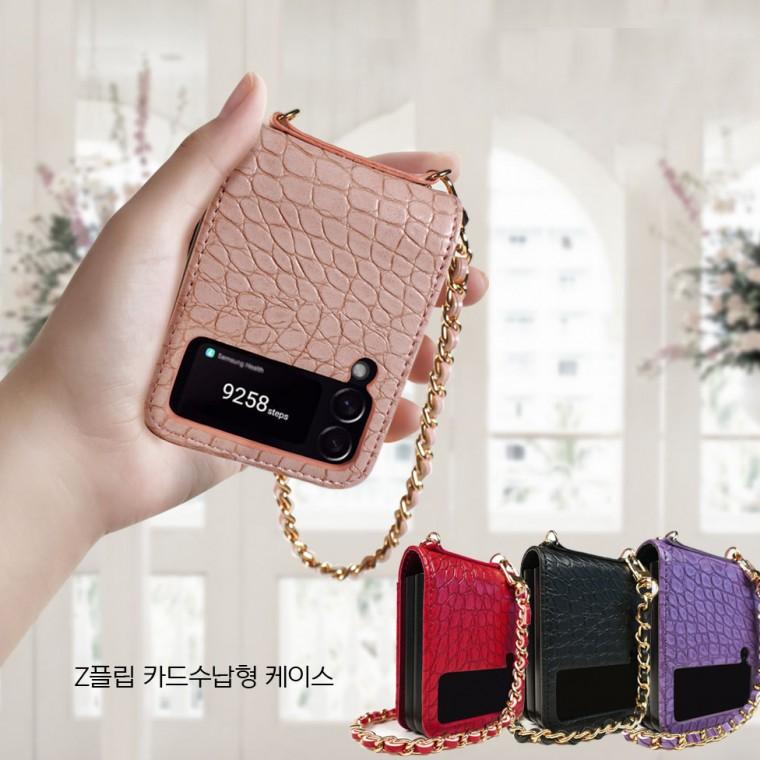 애드 또바기 카드수납 크로커 PU가죽 케이스 / 갤럭시 Z플립 시리즈 폰모델 모음