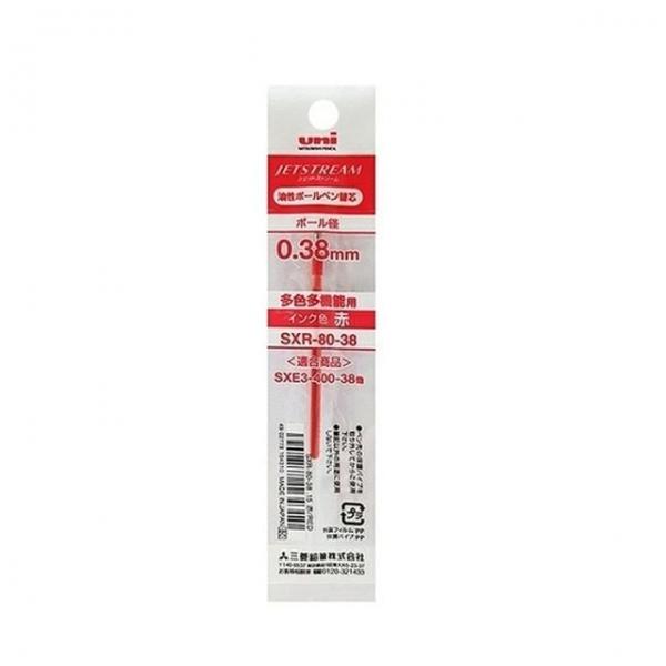 유니 제트스트림 다색용 리필심 SXR-80-38 적색 0.38mm (1000개입)