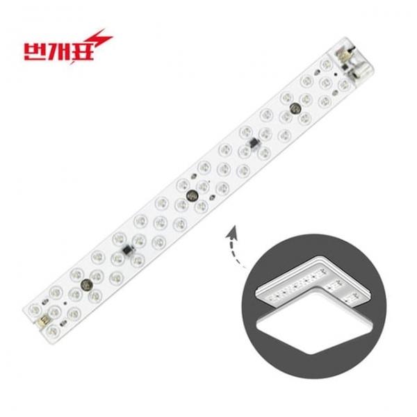 WL 번개표 LED 리폼램프 25W FPL36 대체용