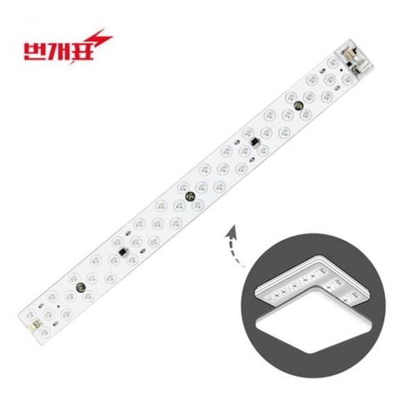 WL 번개표 LED 리폼램프 30W FPL55 대체용