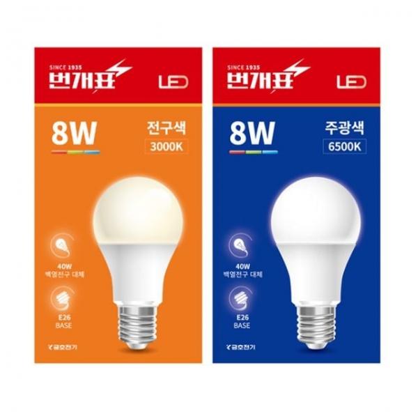WL 번개표 LED전구 8W 주광색 전구색 전등 LED램프 전구다마 백열등
