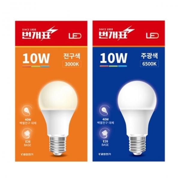 WL 번개표 LED전구 10W 주광색 전구색 전등 LED램프 전구다마 백열등
