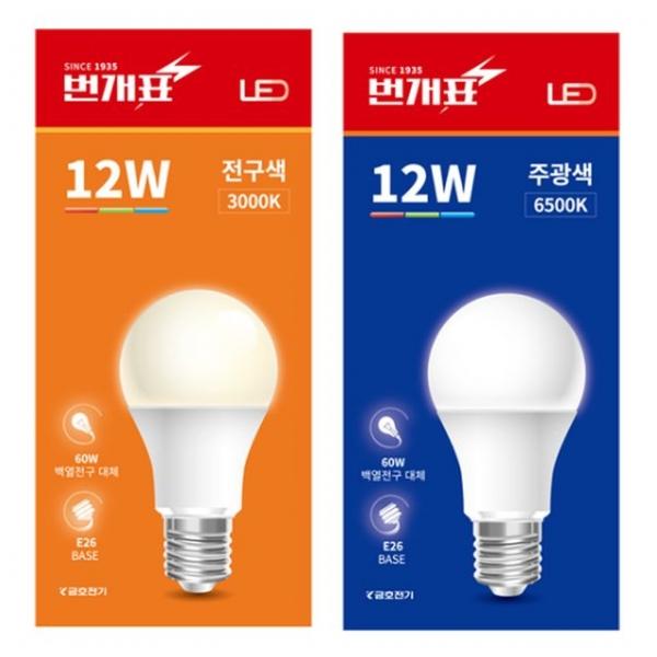 WL 번개표 LED전구 12W 주광색 전구색 전등 LED램프 전구다마 백열등
