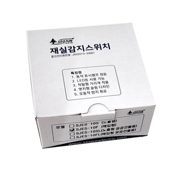 WL 지하실 계단 주차장 현관 모션감지 재실감지기 센서등
