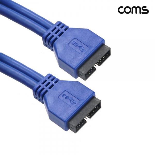 메인보드 USB 3.0 20핀 M-M 연장 케이블 50cm 마더보드 20Pin 헤더 NC905