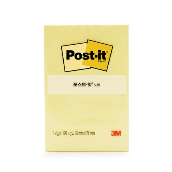 3M  일반 656 노랑 (51x76 100매) (30개입)