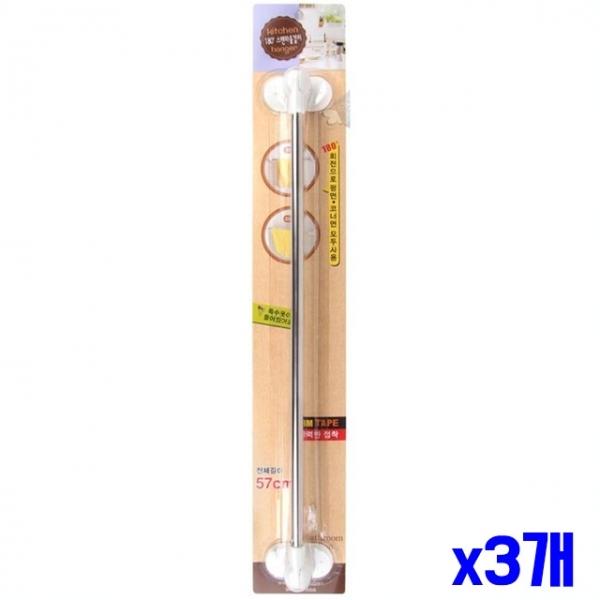 180도 회전식 스텐 타올걸이 x3개 수건걸이 타월걸이