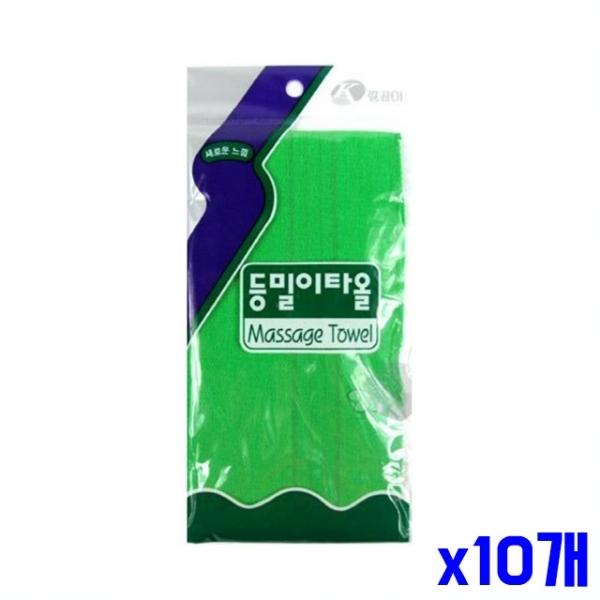 비스코스 재질 등밀이 타올 x10개 등밀이타올