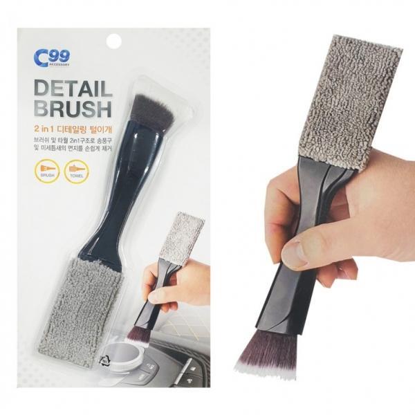 C99-996 디테일링 2in1 미세 차량용 먼지털이개