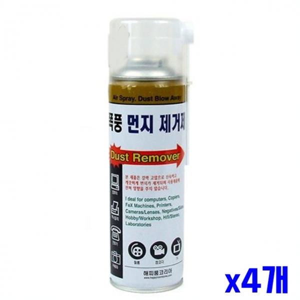 강력 먼지제거제 330ml x4개