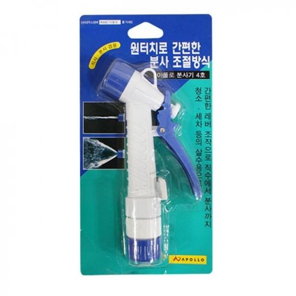 물 분사기 스프레이건 분무기 워터건 호스 분사기 4호