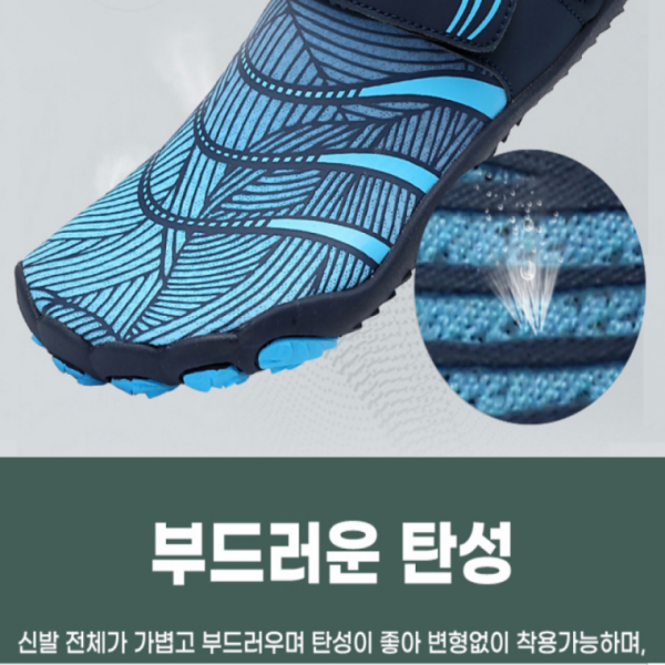 물놀이신발 안벗겨지는 워터슈즈 워터파크 아쿠아슈즈 계곡 해변