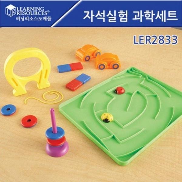 (러닝리소스)자석실험 과학세트/LER2833