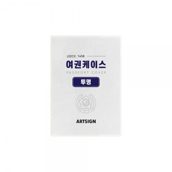 [VMD] 여권케이스(투명) 1458
