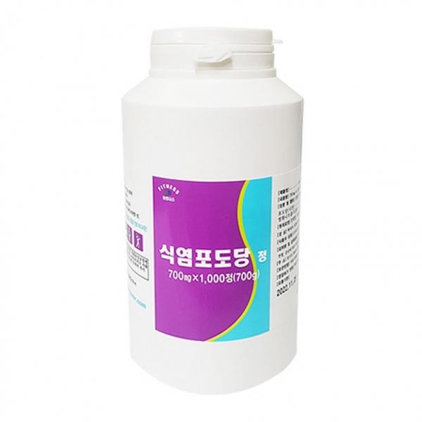 식염포도당 1000정 대용량 탈수 예방 건설현장 야외활동 땀배출 헬스 러닝