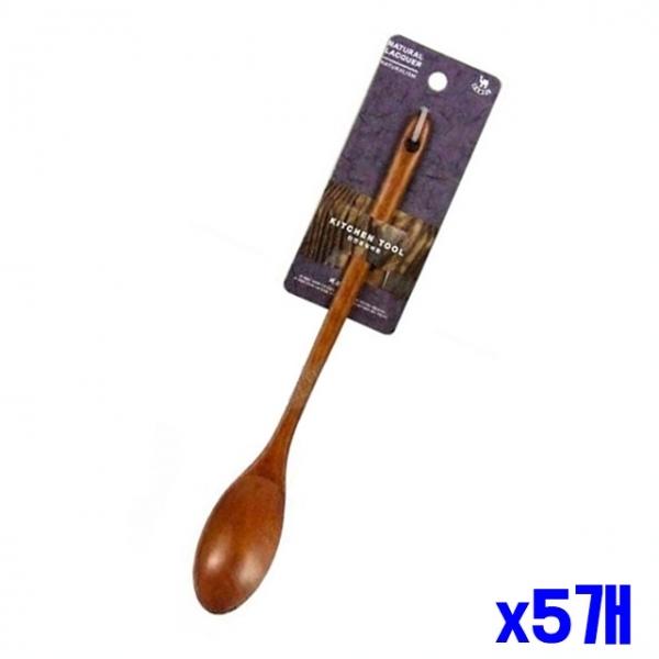 원목제 옾칠 볶음수저 소형 x5개