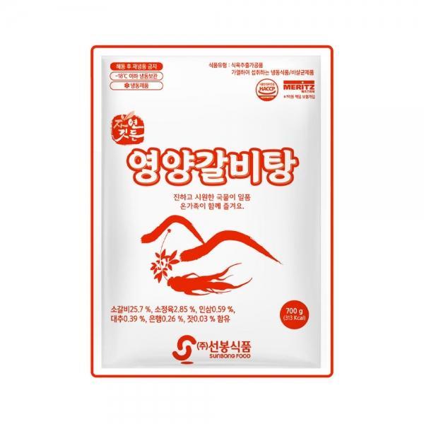 영양갈비탕(선봉 700g)X5