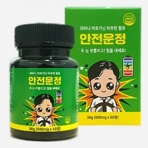VDG 하루영양 안전운정