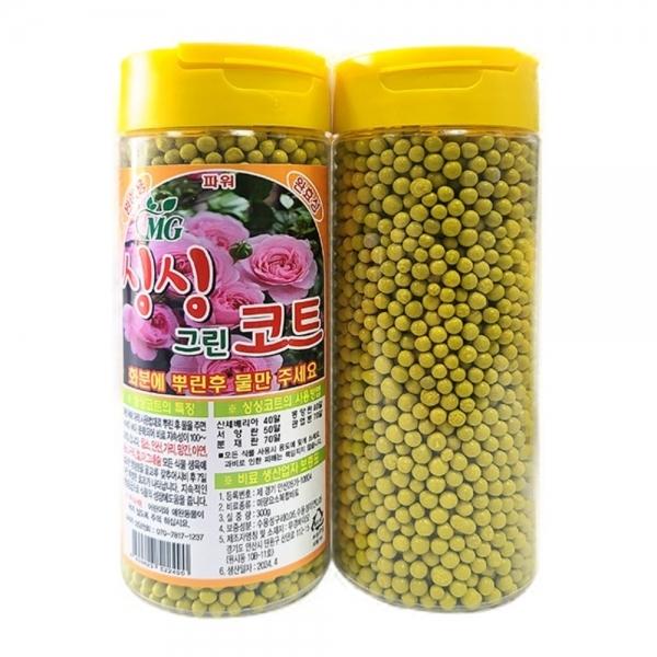 식물 원예 영양 비료 알갱이형 290g