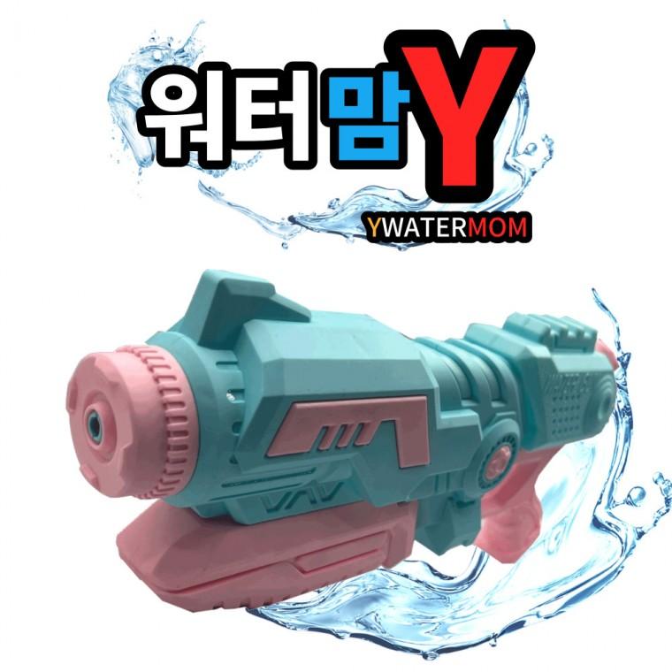 화신문구 여름 물놀이 물총 워터건 워터맘Y