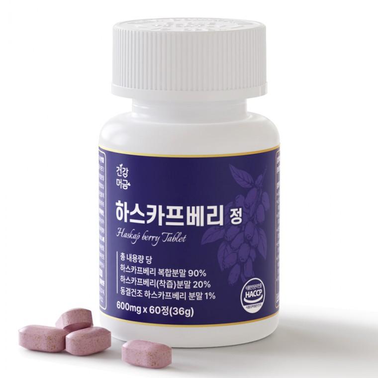 [건강머금] 하스카프 베리 유기농 동결건조 안토시아닌 C3G 정 식약처인증 600mg x 60정