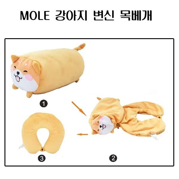 변신인형 동물목쿠션 강아지 12*28cm 변형목쿠션 시바견인형 변신목쿠션