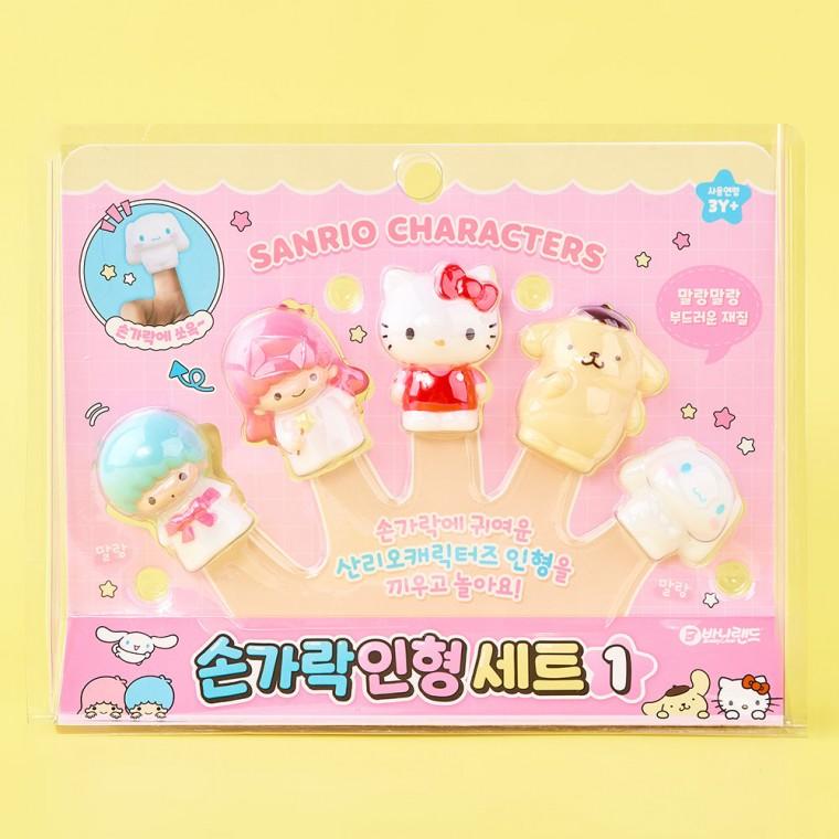 캐릭터즈 손가락 인형 세트 1탄